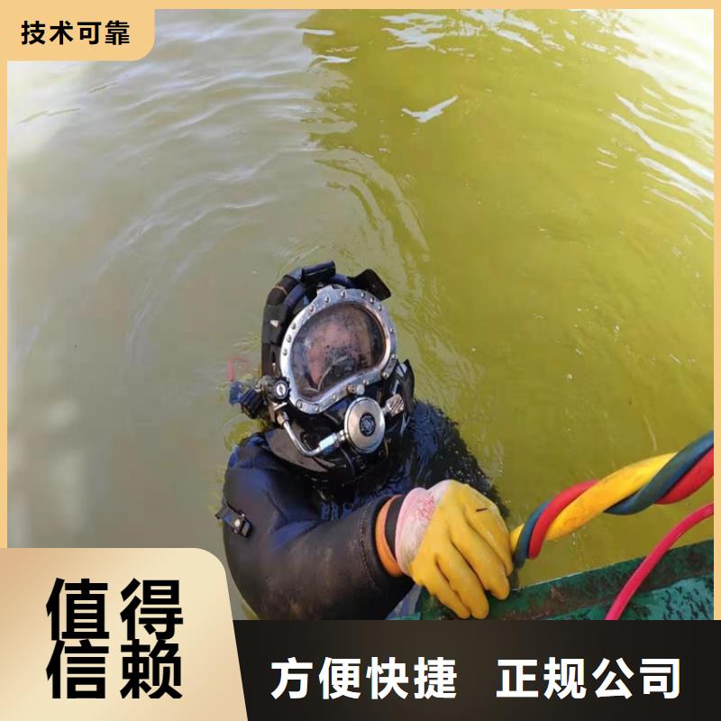 水下作業(yè)本地潛水打撈專業(yè)服務(wù)