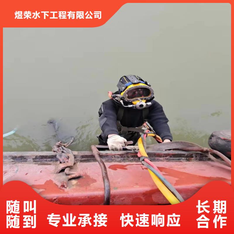 水下作业 水下打捞经验丰富