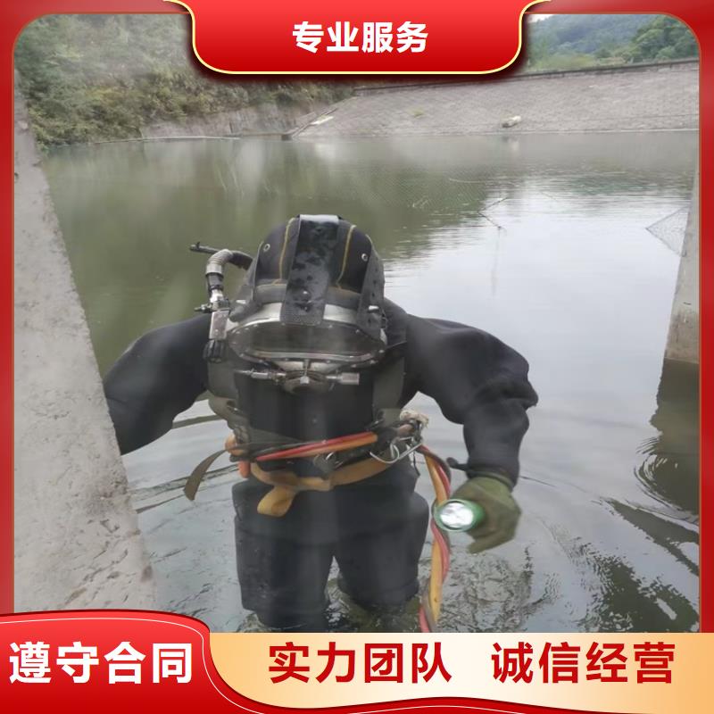 水下作業(yè)-水下探摸全市24小時(shí)服務(wù)