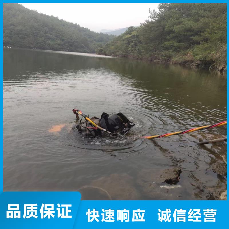 瑞麗市污水管道封堵公司-蛙人封堵污水管道