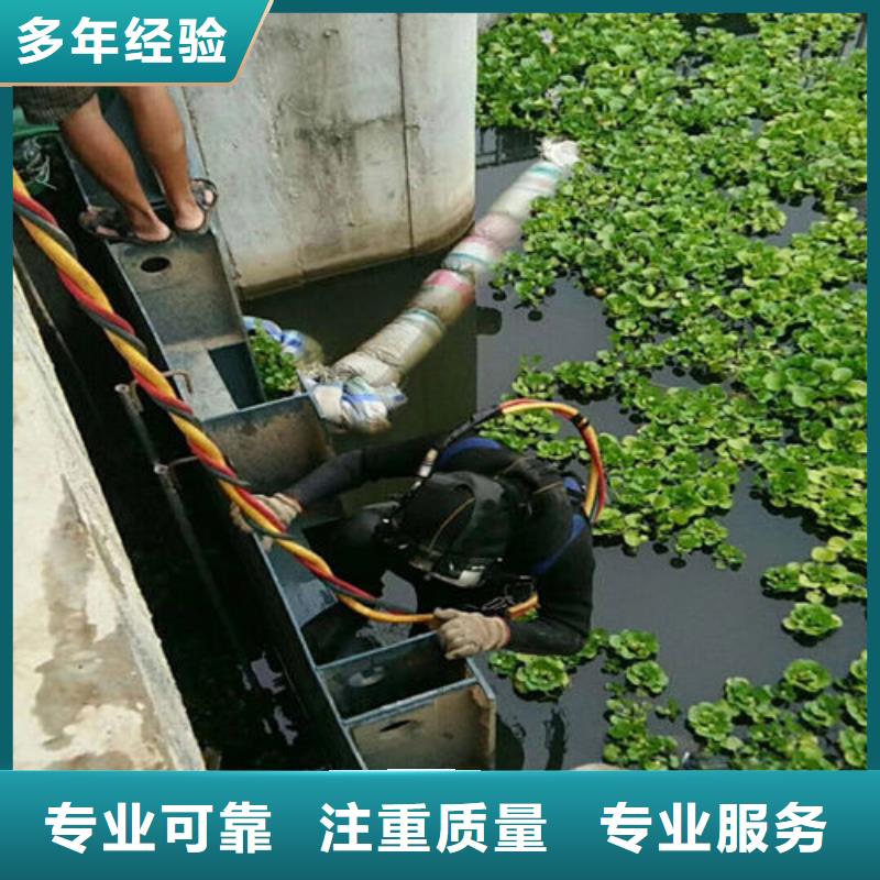 水下作业水下切割团队经验丰富