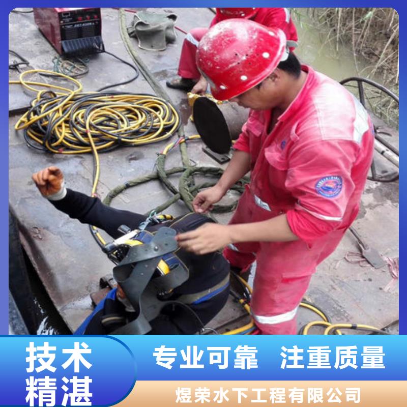 水下作業(yè)沉井施工2025專業(yè)的團隊