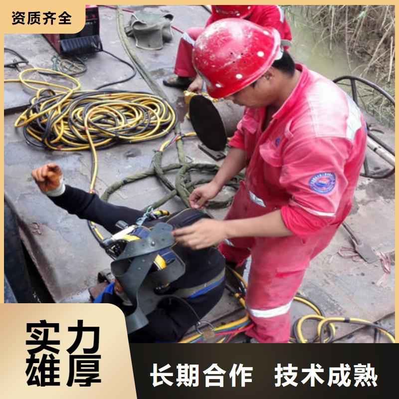 水下作业水下疏漏诚信放心