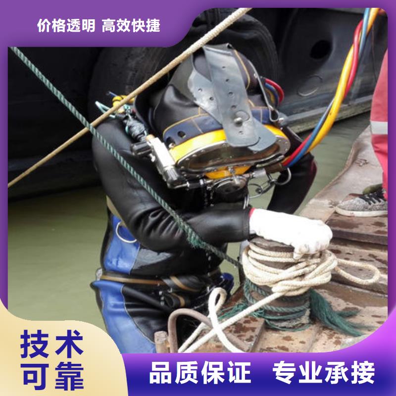 水下作业 水下切割实力商家