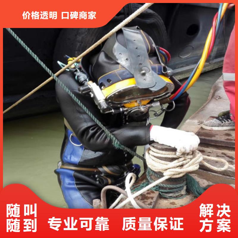 水下作业本地潜水打捞专业服务
