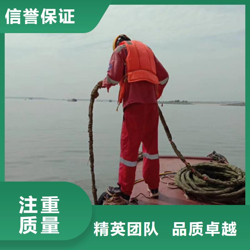 水下作业水下工程队伍服务热情