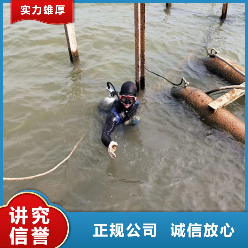 水下作業(yè)水下攝像服務(wù)團(tuán)隊(duì)
