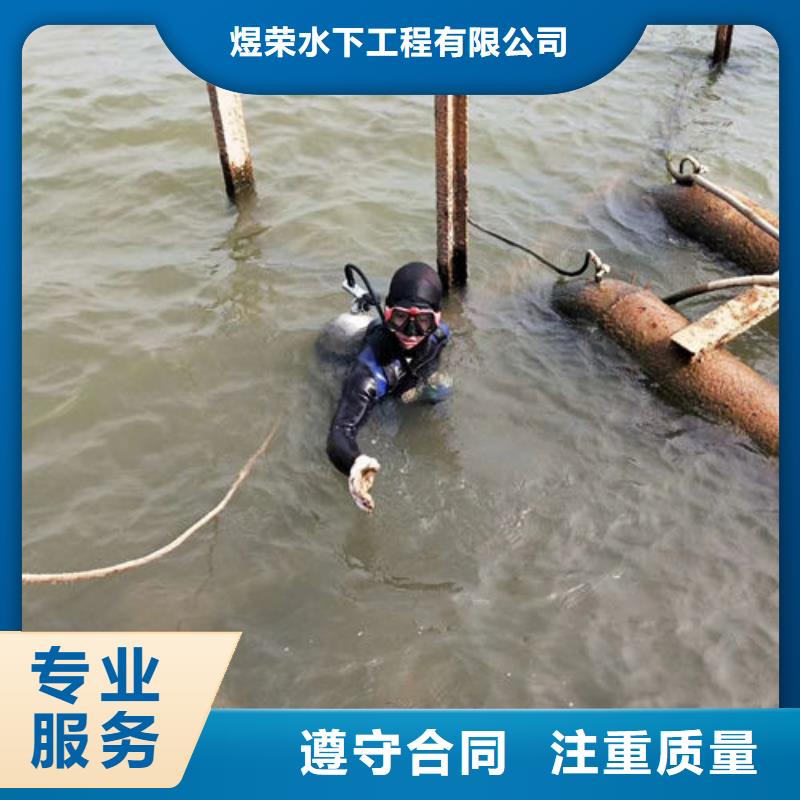 水下作業(yè)水下焊接精英團(tuán)隊(duì)