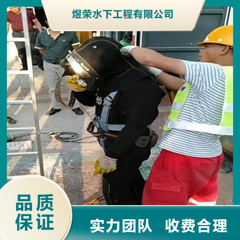 水下作業(yè)水下疏漏誠(chéng)信放心