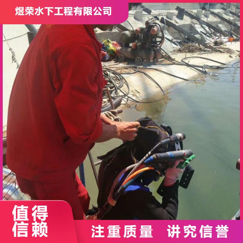 水下作業(yè)水下焊接精英團(tuán)隊(duì)