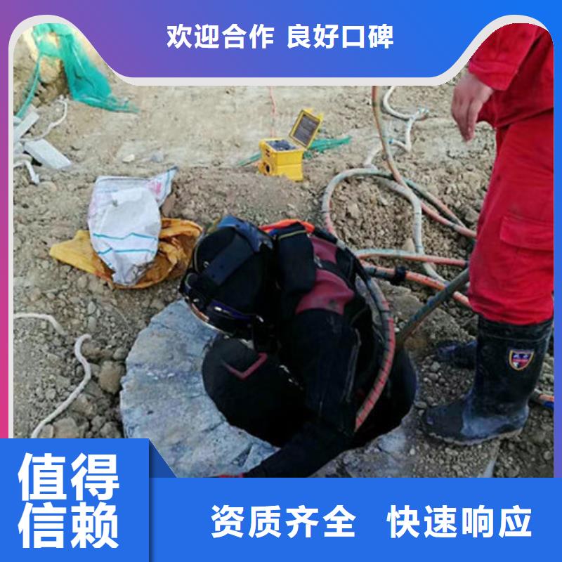 水下作業(yè)水下攝像服務(wù)團(tuán)隊(duì)