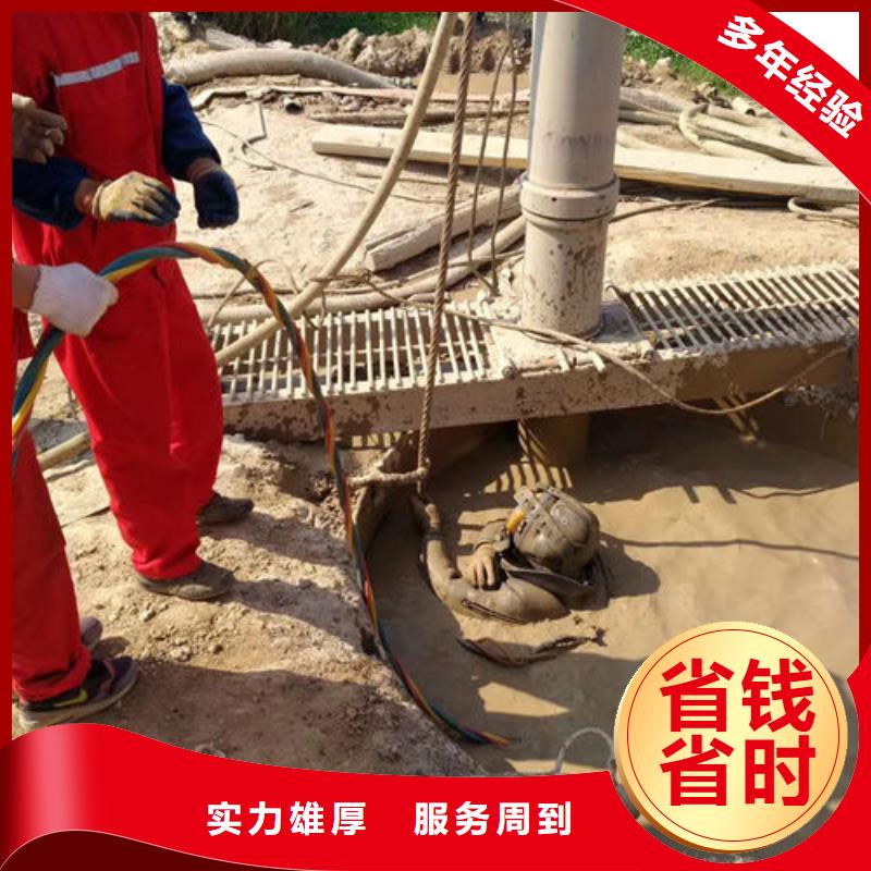 水下作業(yè)_水下堵漏品質(zhì)好