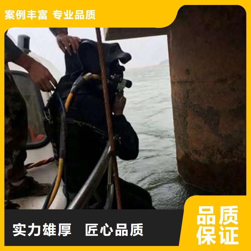 水下作業(yè)水下焊接精英團(tuán)隊(duì)