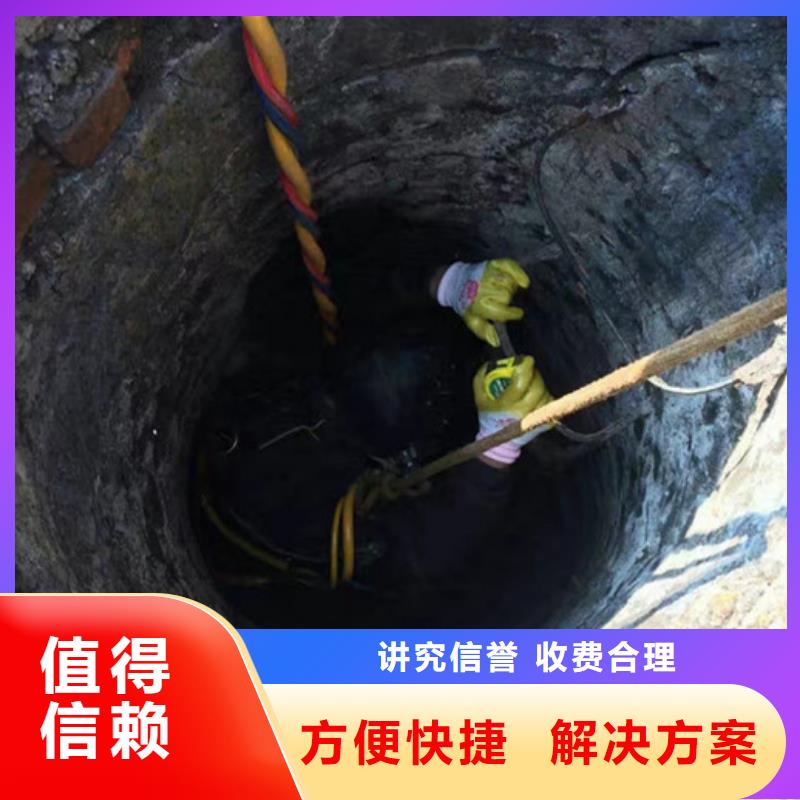【水下作業(yè)】-水下切割專業(yè)承接