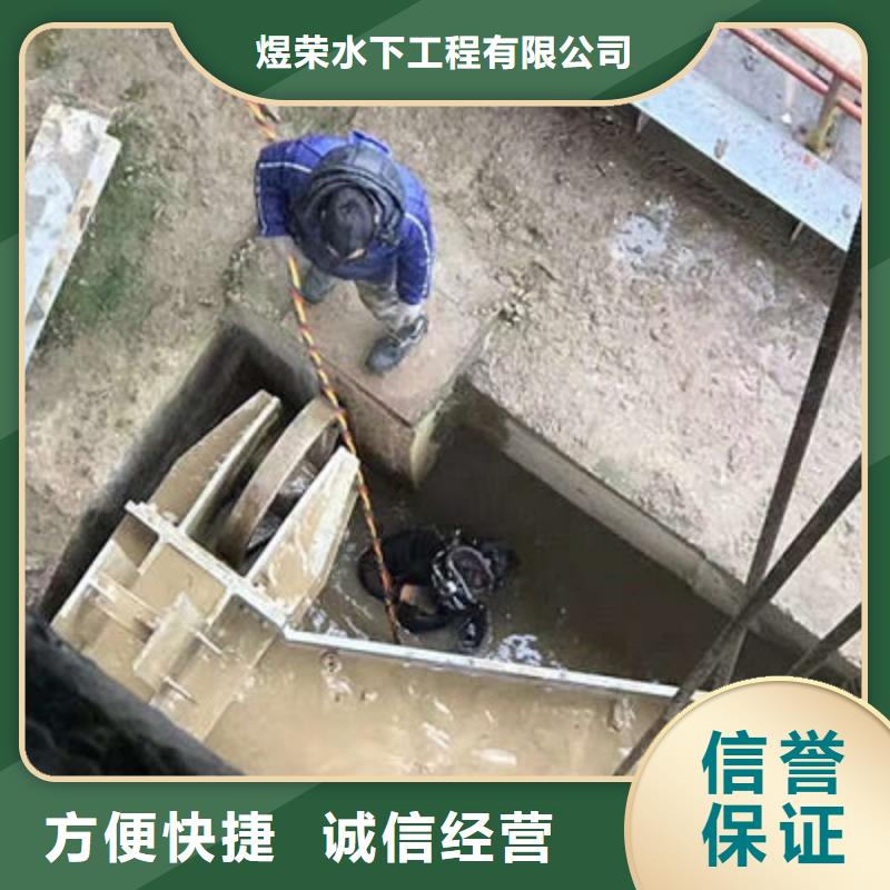 水下作業(yè)蛙人救援團(tuán)隊(duì)品質(zhì)保證