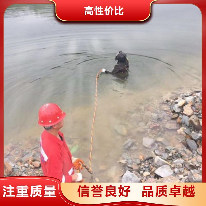 水下作業(yè)水下疏漏誠(chéng)信放心