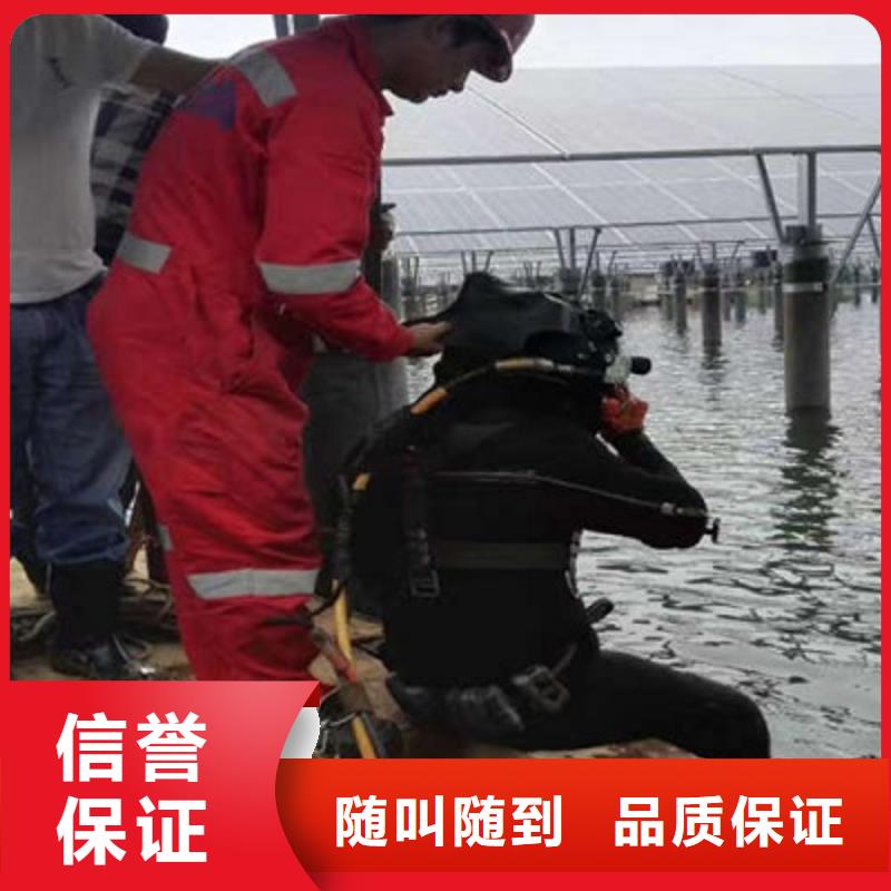 【水下作業(yè)本地潛水打撈2025公司精心】