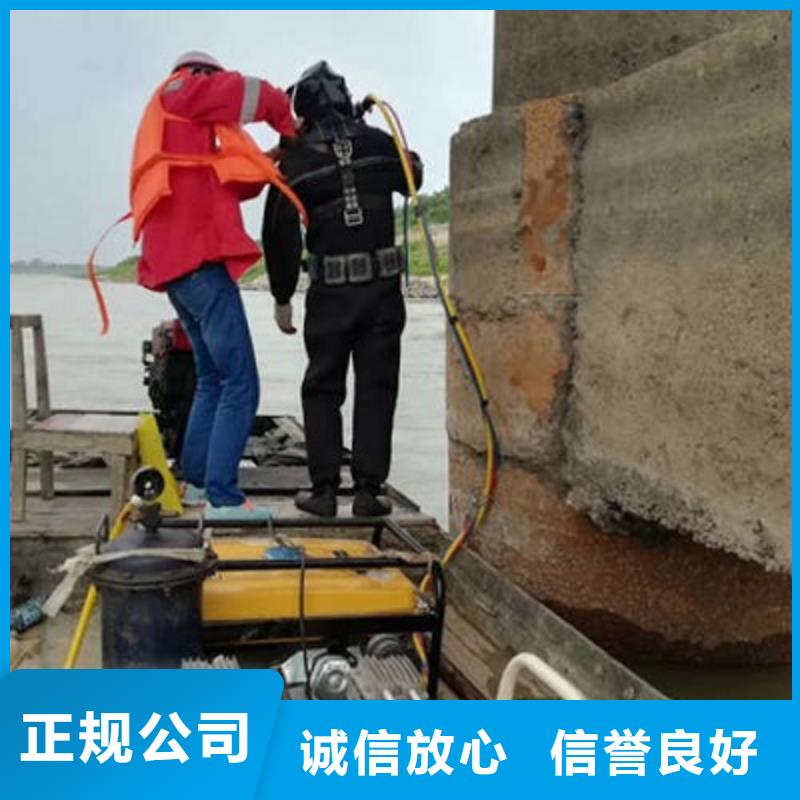 水下作業(yè)水下疏漏誠(chéng)信放心