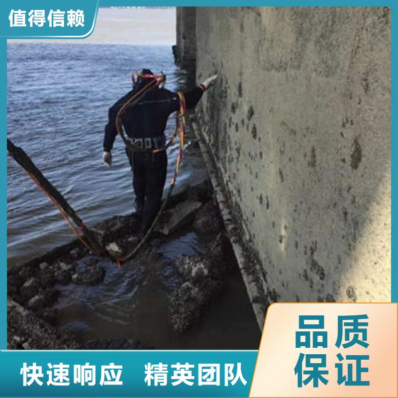 瑞麗市污水管道封堵公司-蛙人封堵污水管道