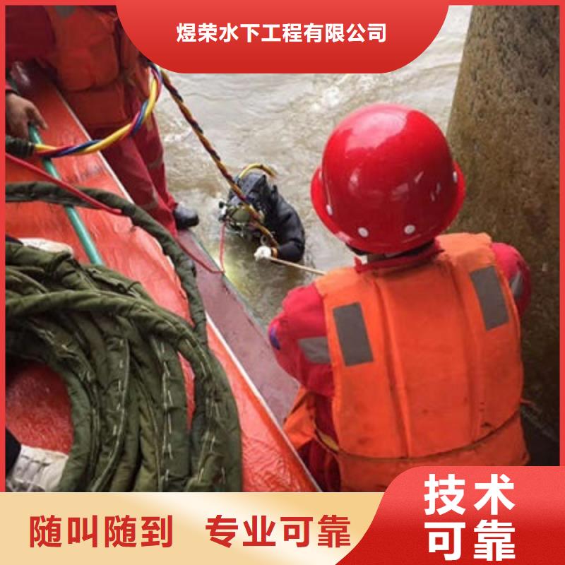 水下作业 水下切割实力商家