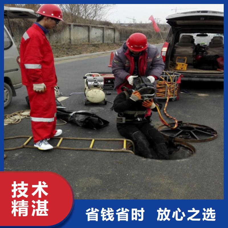 水下作業(yè)水下焊接精英團(tuán)隊(duì)