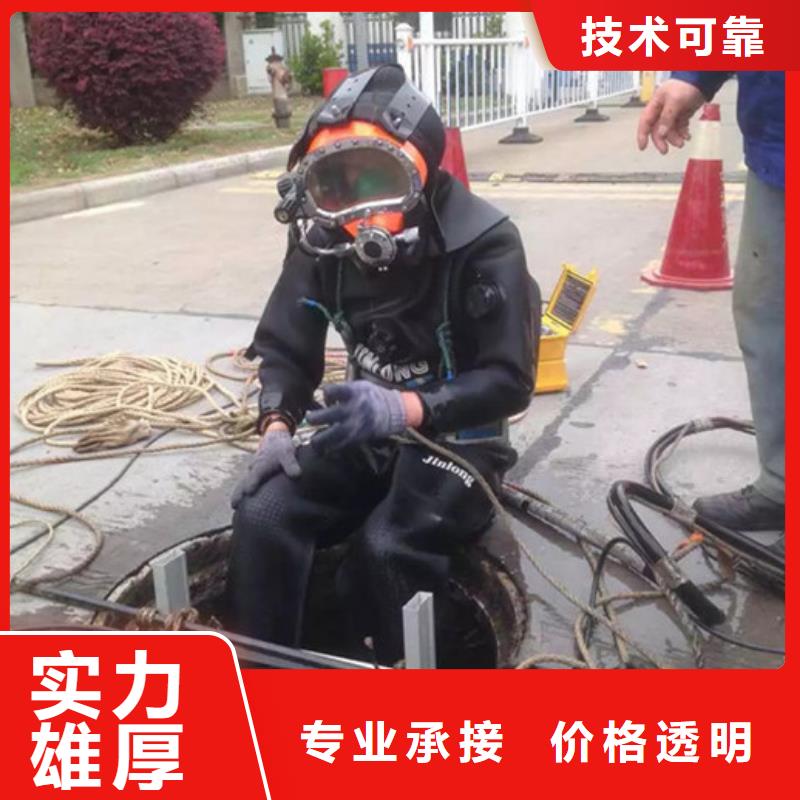 水下作业,水下拆除多年行业经验