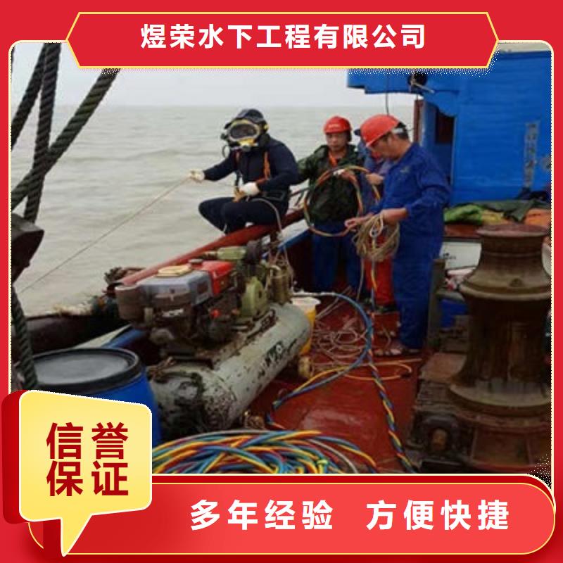 水下作業(yè)潛水打撈團隊實力商家