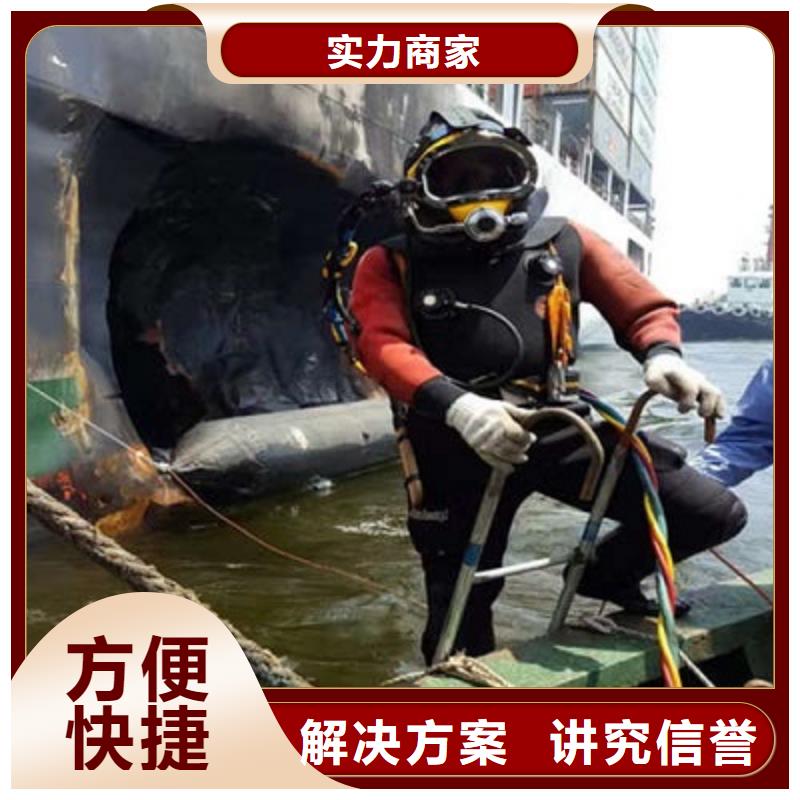 水下作業(yè)滲水補漏施工放心之選