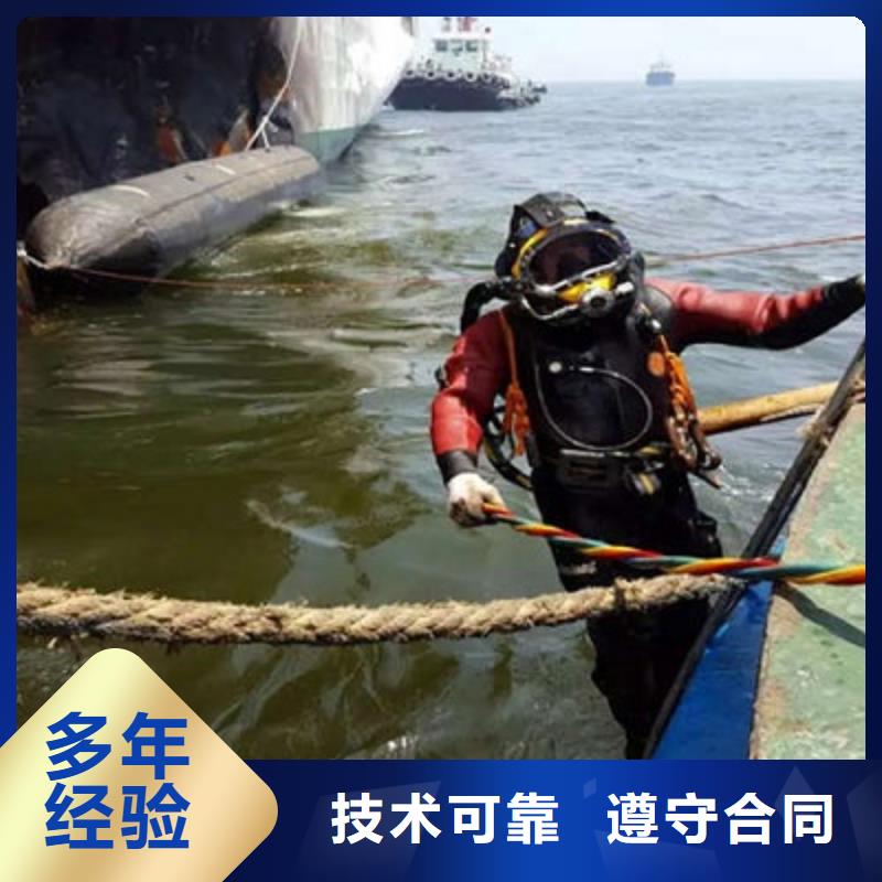 水下作业水下疏漏讲究信誉