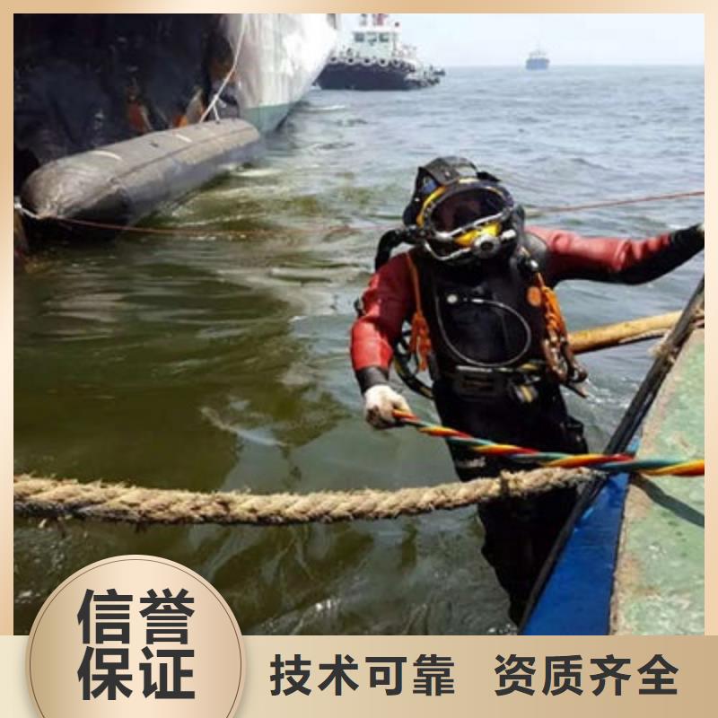 水下作業(yè)水下疏漏誠(chéng)信放心