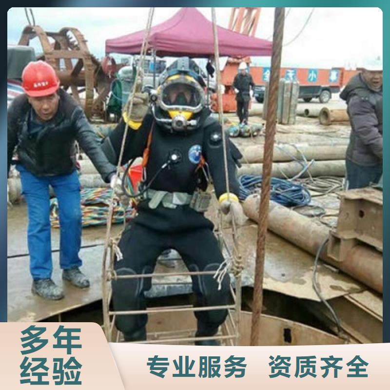水下作業(yè)水下疏漏誠(chéng)信放心