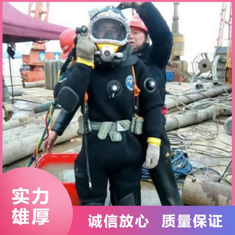 水下作業(yè)水下疏漏誠(chéng)信放心