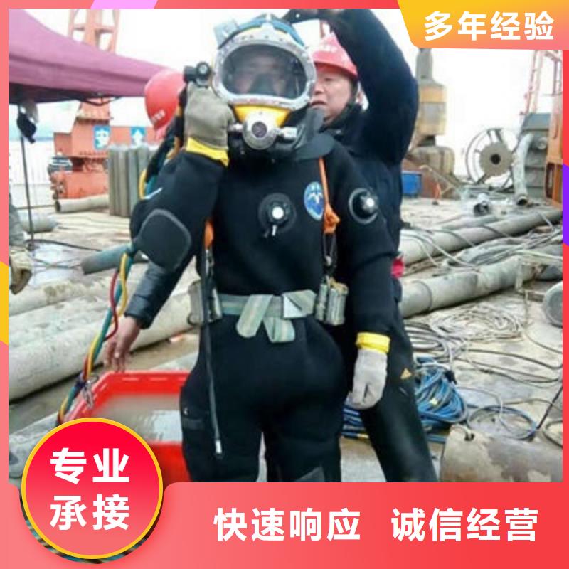 水下作業(yè)水下焊接精英團(tuán)隊(duì)