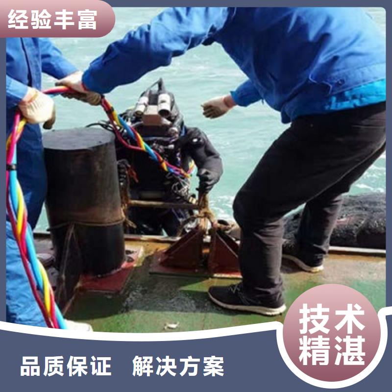 水下作業(yè)水下加固一對一服務(wù)