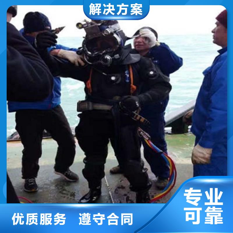 水下作業(yè)水下焊接精英團(tuán)隊(duì)