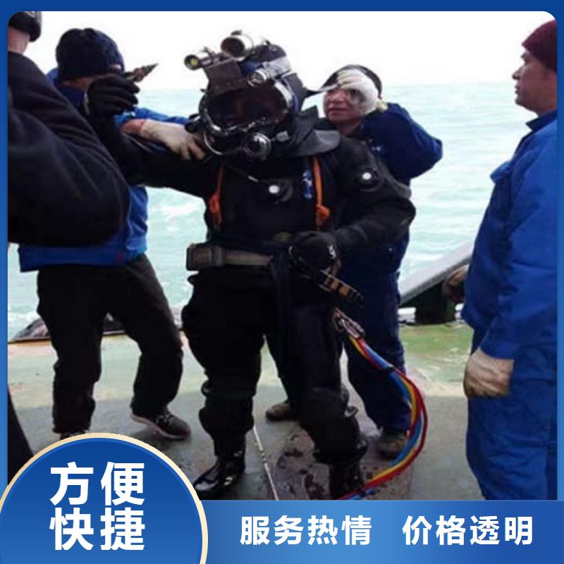 水下作業(yè)水下疏漏誠(chéng)信放心