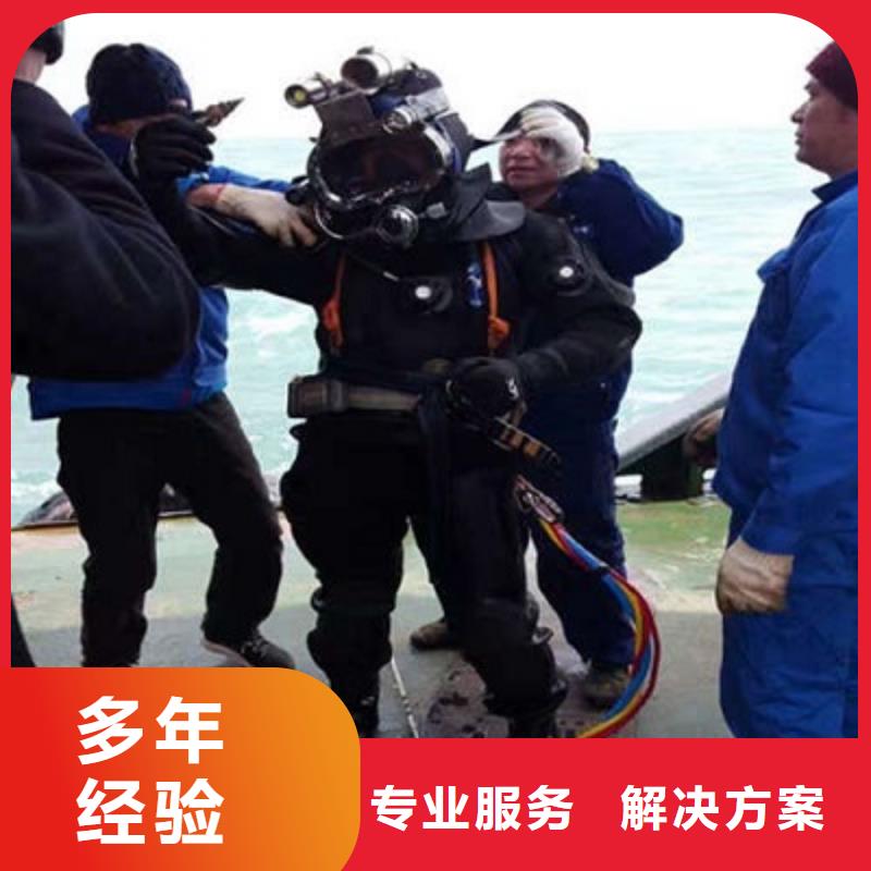 水下作業(yè)水下焊接精英團(tuán)隊(duì)