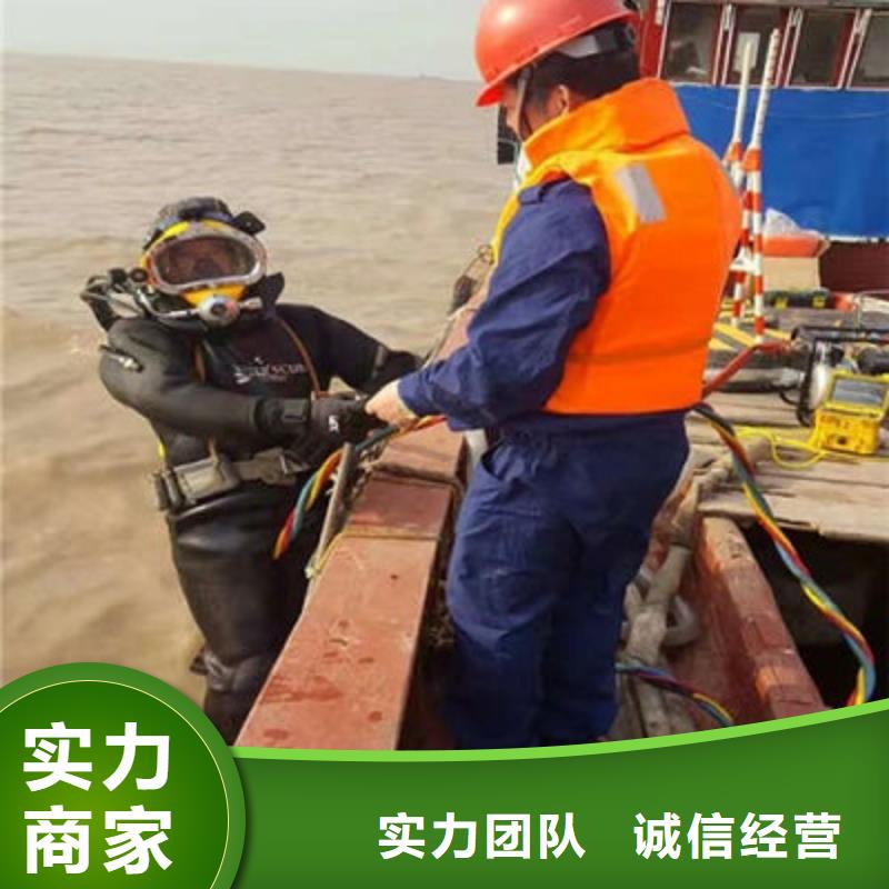 水下作業(yè)水下疏漏誠(chéng)信放心