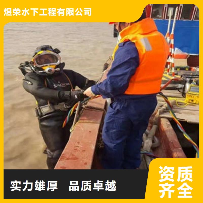 水下作業(yè)水下焊接精英團(tuán)隊(duì)