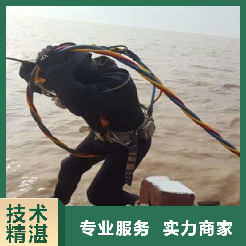 水下作業(yè)水下加固一對一服務(wù)
