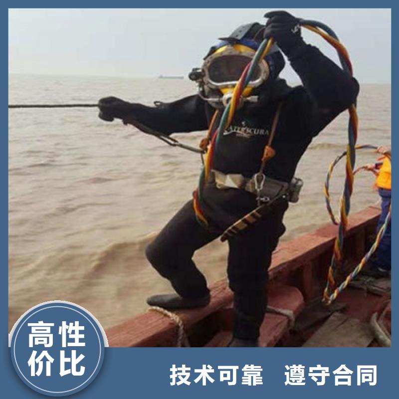 水下作業(yè)水下焊接精英團(tuán)隊(duì)