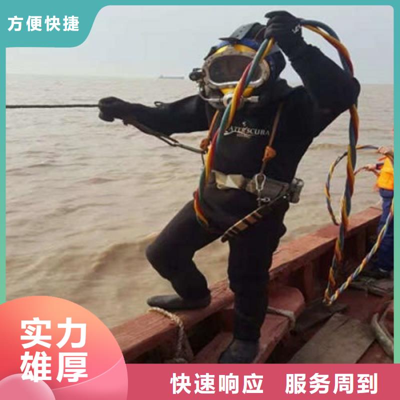 水下作業(yè)_水下堵漏品質(zhì)好