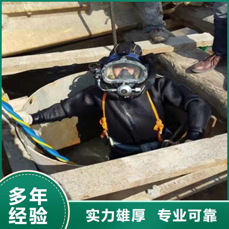 水下作業(yè)水下焊接精英團(tuán)隊(duì)