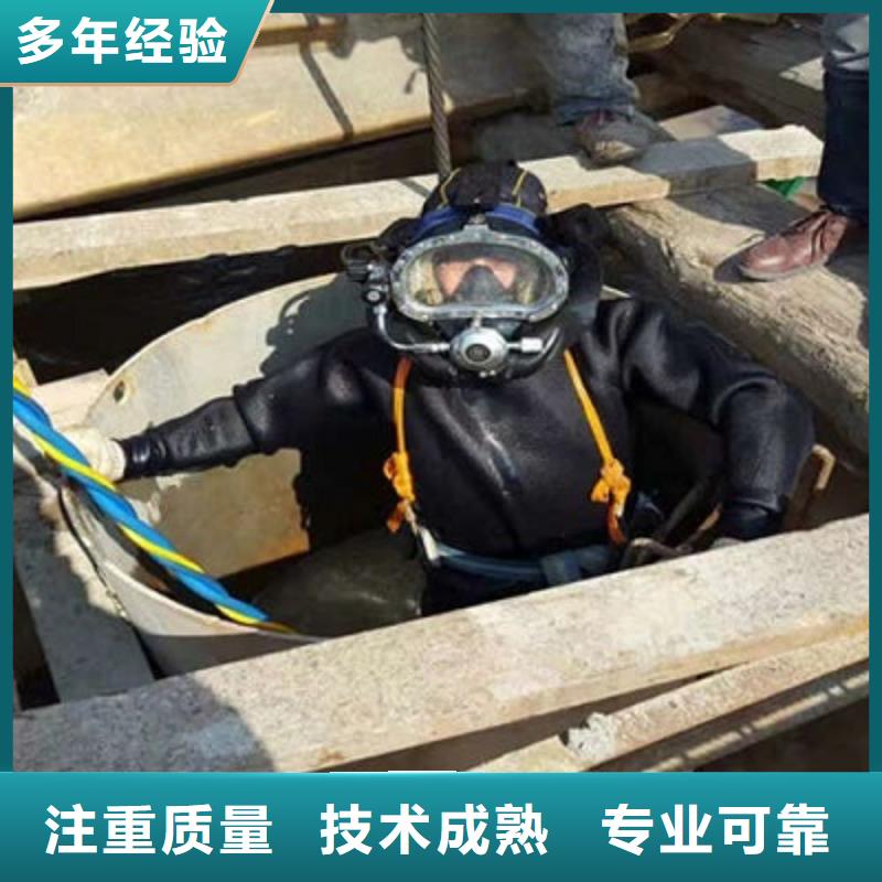 水下作業(yè)本地潛水打撈專業(yè)服務(wù)