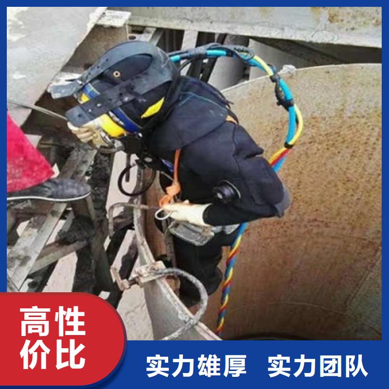 水下作業(yè)水下焊接精英團(tuán)隊(duì)