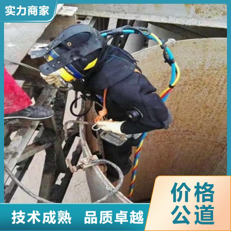 水下作業(yè)_水下堵漏品質(zhì)好
