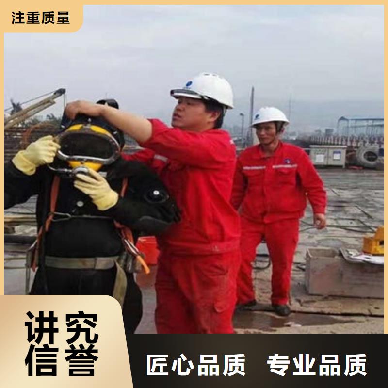 水下作業(yè)水下焊接精英團(tuán)隊(duì)
