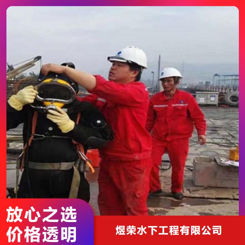 水下作業(yè)_水下堵漏品質(zhì)好