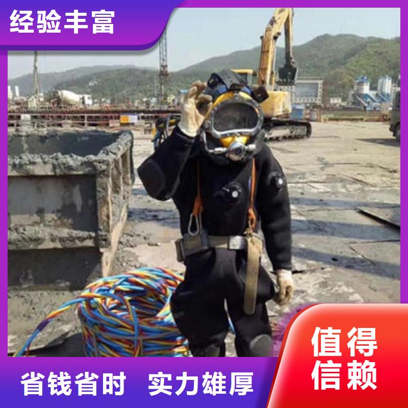 水下作業(yè)水下焊接精英團(tuán)隊(duì)