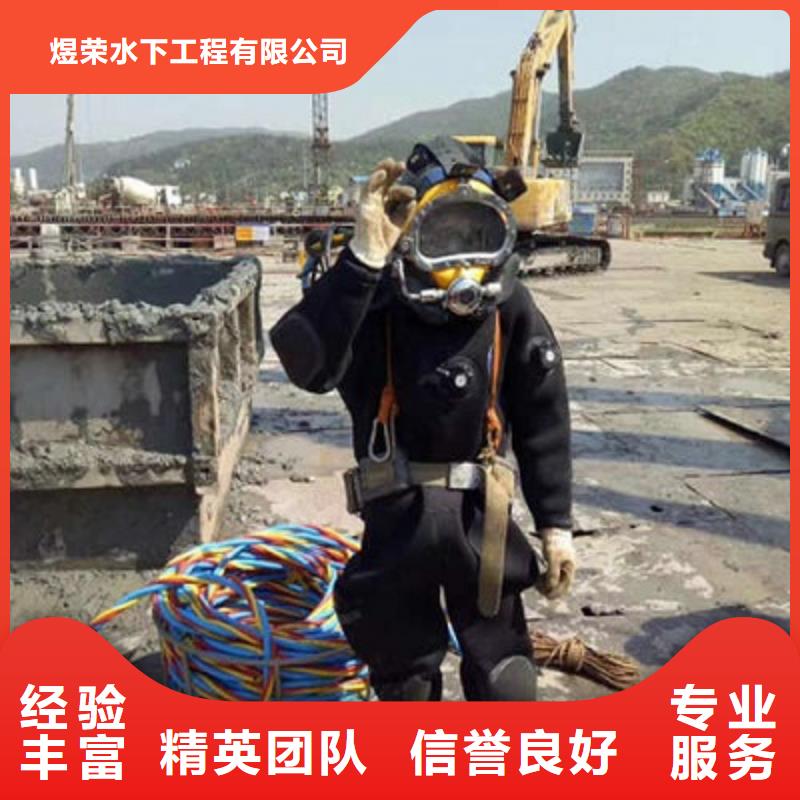水下作業(yè)水下攝像服務(wù)團(tuán)隊(duì)